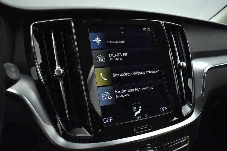 Volvo V60 – 2.0 T6 PHEV INSCRIPTION AWD 340hp Volvo V60 - 2.0 T6 PHEV INSCRIPTION AWD 340hp