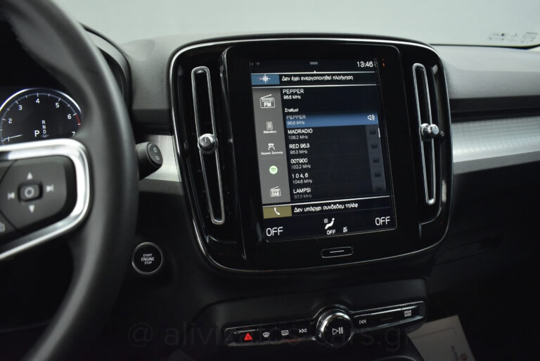 Volvo XC40 -  T5 Recharge Inscription 262hp Navi R18