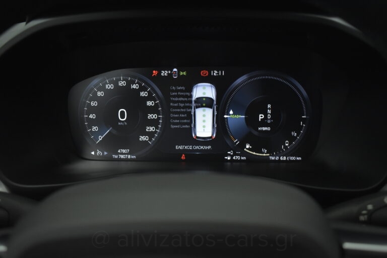 Volvo XC40 -  T5 Recharge Inscription Plug in 262hp Camera & Navi