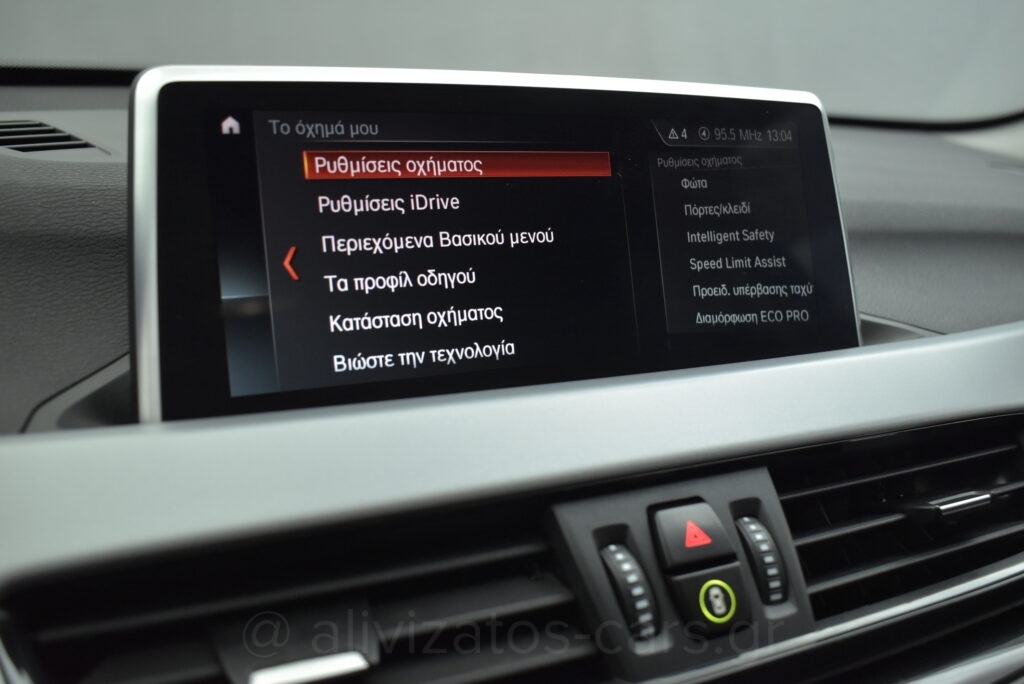 Bmw X1 - 1.5 S drive Steptronic 16d Navigation