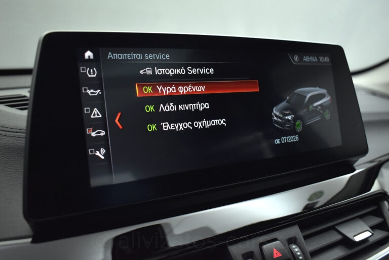 Bmw X1 - 1.5 Xdrive X Line 25e Steptronic Plug-in Panorama R19