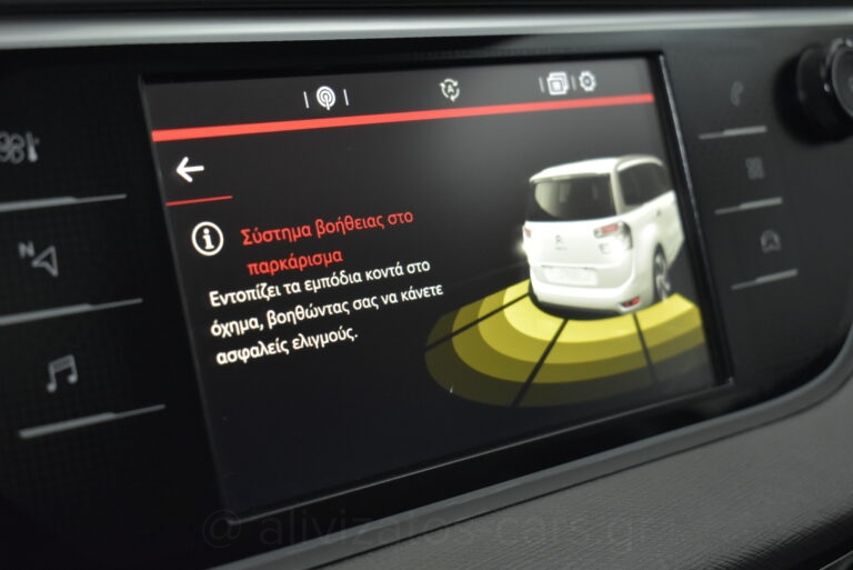 Citroen C4 SpaceTourer - 1.5 BlueHdi Automatic Navi 7seats