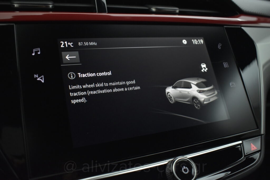 Opel Corsa - 1.2 ΑΤ8 130 hp Automatic GS line