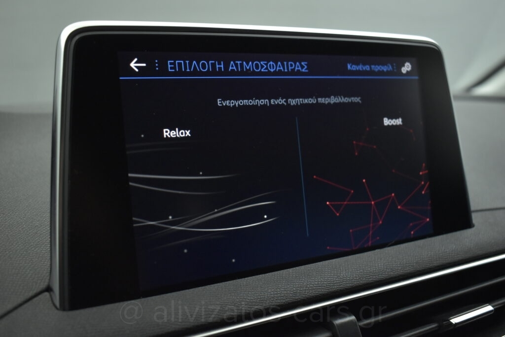 Peugeot 5008 - 1.5 BlueHDi EAT8 130hp Allure 7Seats