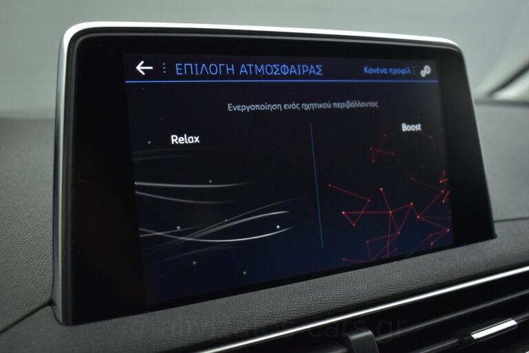 Peugeot 5008 - 1.5 BlueHDi EAT8 130hp Allure 7Seats