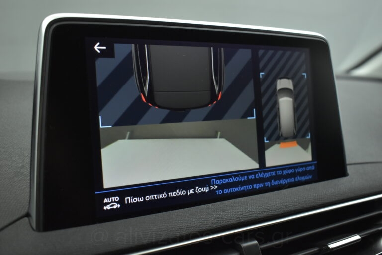 Peugeot 5008 - 1.5 BlueHDi EAT8 130hp Allure 7Seats