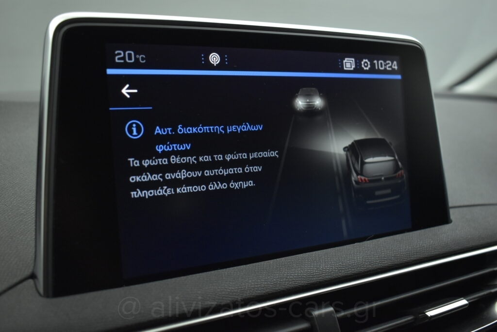 Peugeot 5008 - 1.5 BlueHDi EAT8 130hp Allure 7Seats