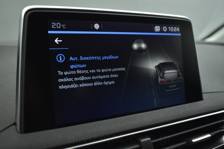 Peugeot 5008 - 1.5 BlueHDi EAT8 130hp Allure 7Seats