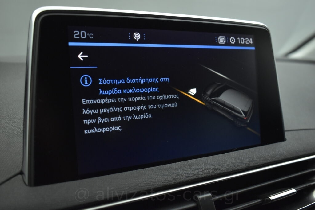 Peugeot 5008 - 1.5 BlueHDi EAT8 130hp Allure 7Seats