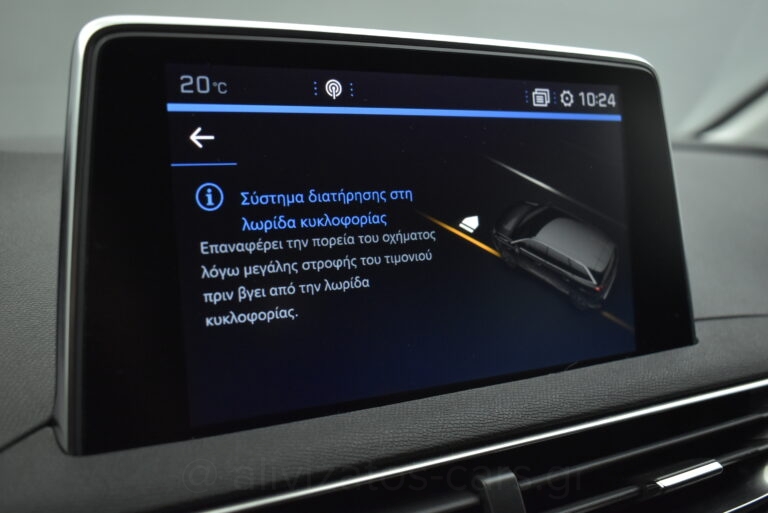 Peugeot 5008 - 1.5 BlueHDi EAT8 130hp Allure 7Seats