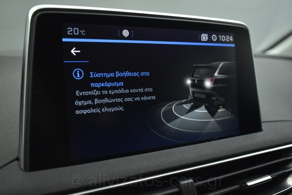 Peugeot 5008 - 1.5 BlueHDi EAT8 130hp Allure 7Seats