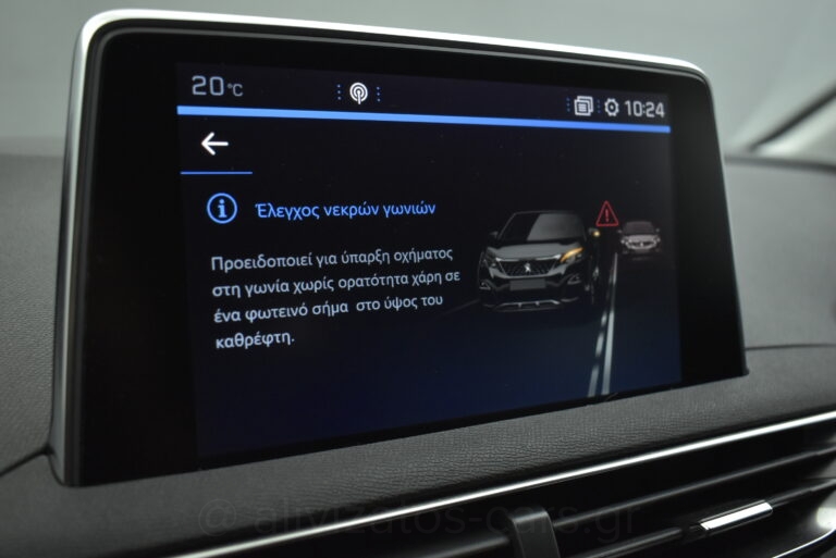 Peugeot 5008 - 1.5 BlueHDi EAT8 130hp Allure 7Seats