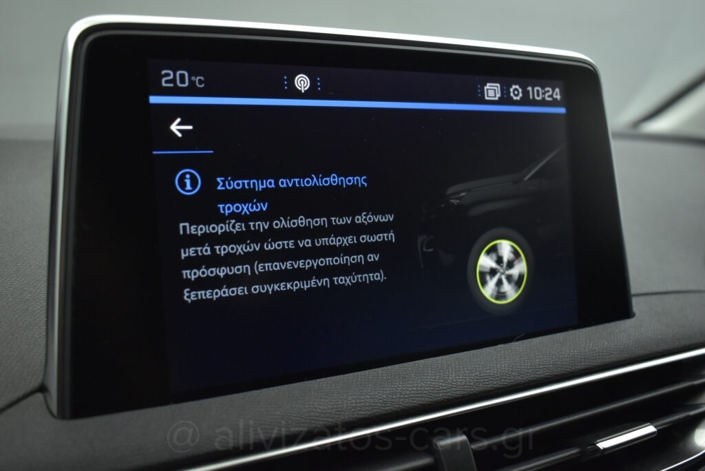 Peugeot 5008 - 1.5 BlueHDi EAT8 130hp Allure 7Seats