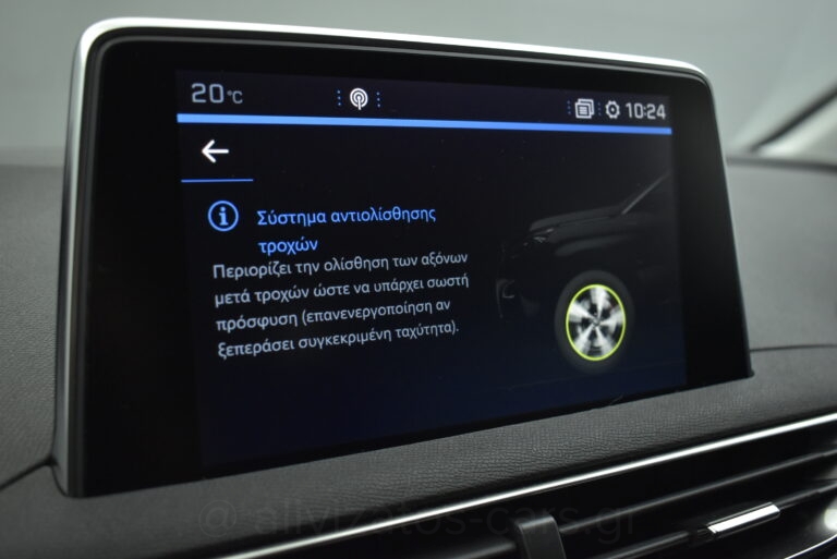 Peugeot 5008 - 1.5 BlueHDi EAT8 130hp Allure 7Seats