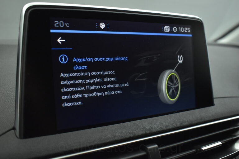 Peugeot 5008 - 1.5 BlueHDi EAT8 130hp Allure 7Seats