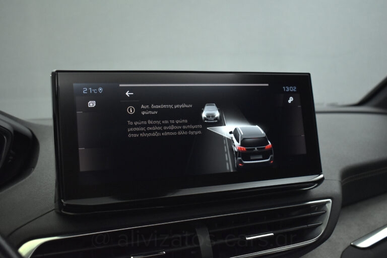 Peugeot 5008 - GT Line Panorαma Alcantara Leather 7Seats 130hp