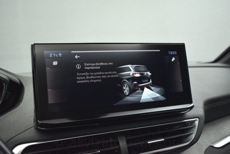 Peugeot 5008 - GT Line Panorαma Alcantara Leather 7Seats 130hp