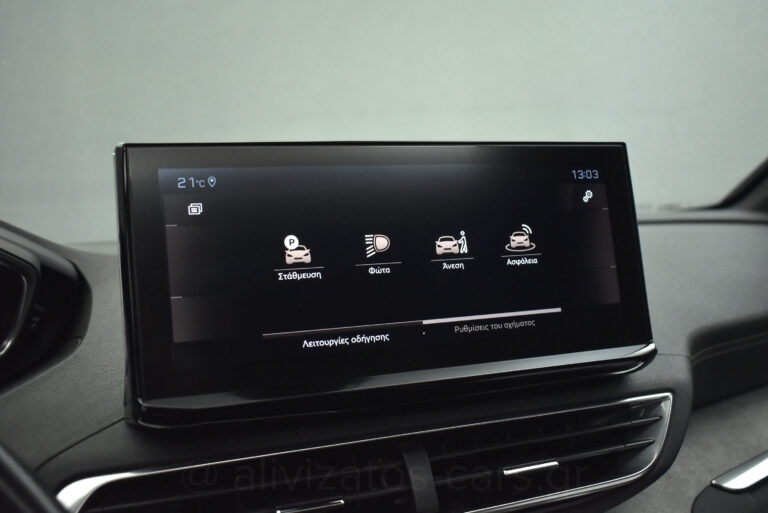 Peugeot 5008 - GT Line Panorαma Alcantara Leather 7Seats 130hp