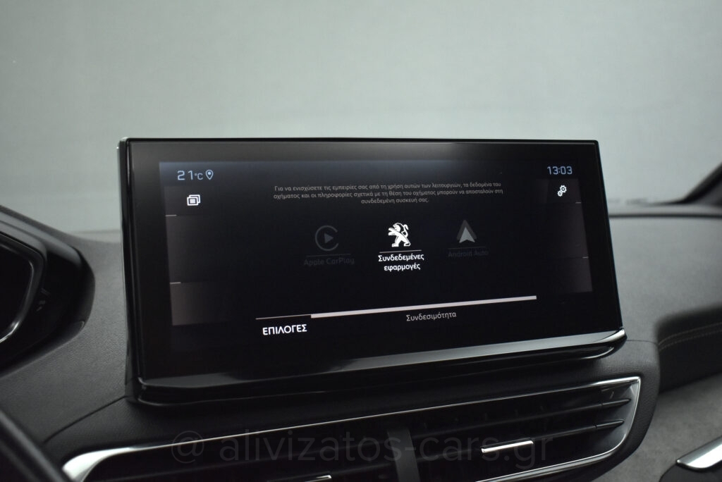 Peugeot 5008 - GT Line Panorαma Alcantara Leather 7Seats 130hp