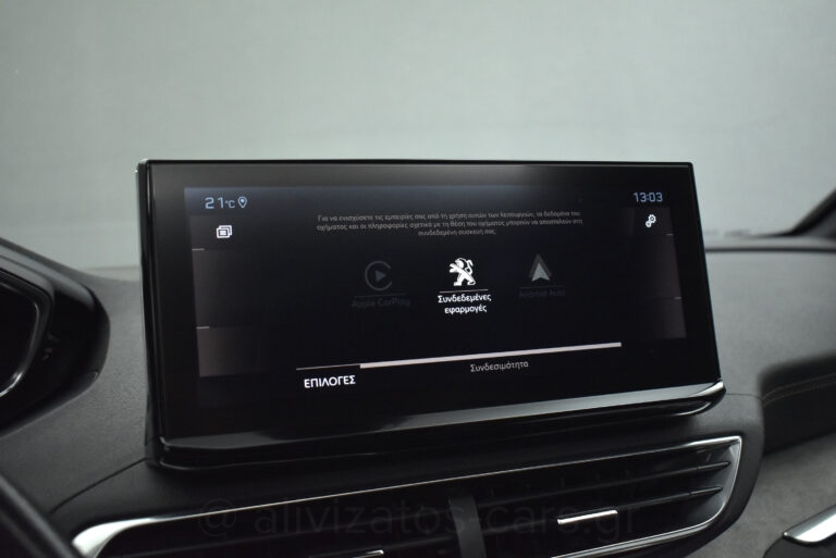 Peugeot 5008 - GT Line Panorαma Alcantara Leather 7Seats 130hp