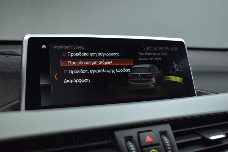 Bmw X1 - 1.5 S drive Steptronic 16d Navigation