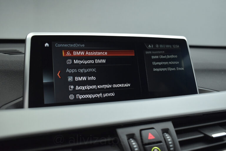 Bmw X1 - 1.5 S drive Steptronic 16d Navigation