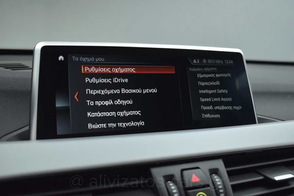 Bmw X1 - 1.5 S drive Steptronic 16d Navigation