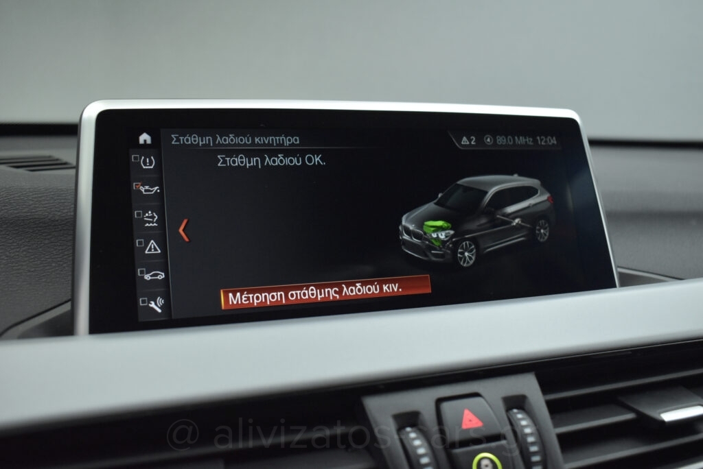 Bmw X1 - 1.5 S drive Steptronic 16d Navigation