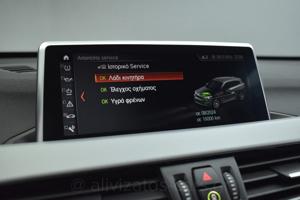 Bmw X1 - 1.5 S drive Steptronic 16d Navigation