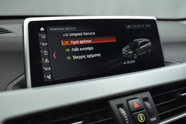 Bmw X1 - 16D S drive Steptronic Parktronic & Navigation