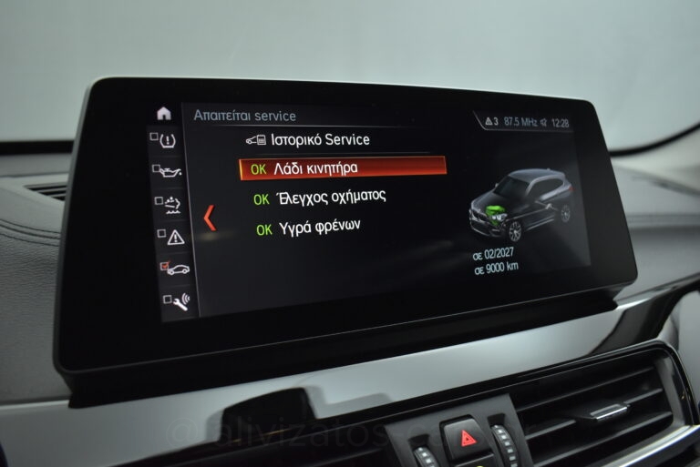 Bmw X1 - 20D Xdrive Steptronic 190hp 4x4