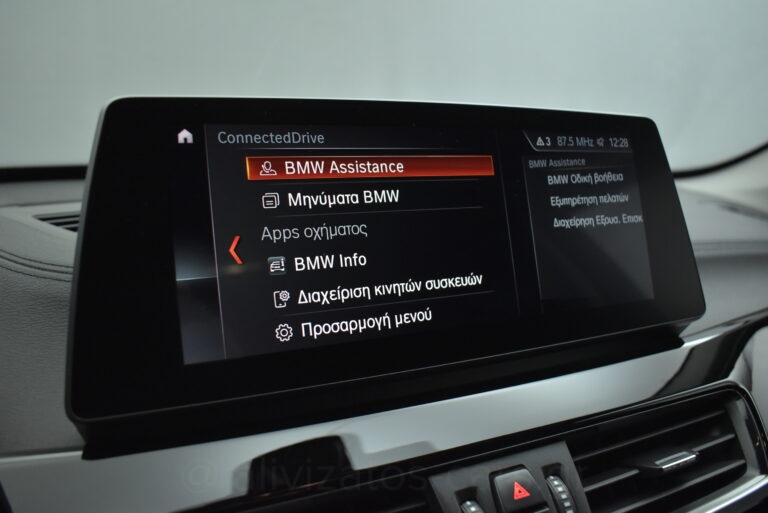 Bmw X1 - 20D Xdrive Steptronic 190hp 4x4