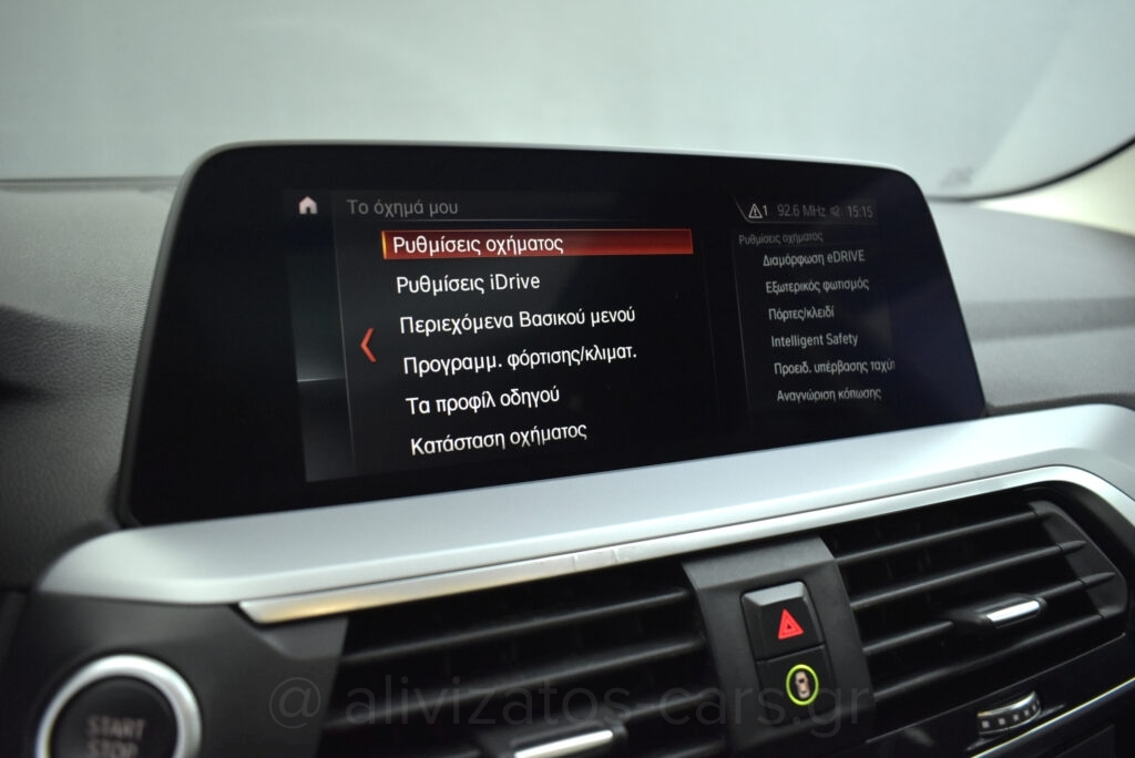 Bmw X3 - 30e XDrive Steptronic Plug-in 292hp Panorama