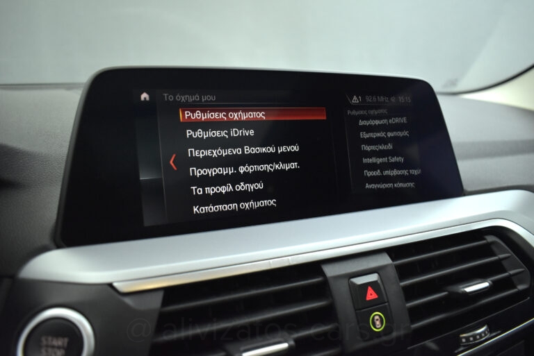 Bmw X3 - 30e XDrive Steptronic Plug-in 292hp Panorama