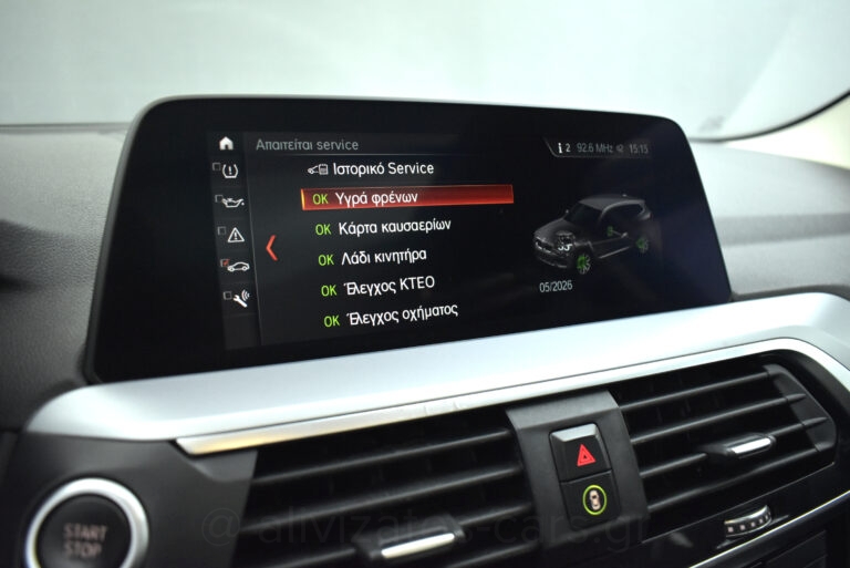 Bmw X3 - 30e XDrive Steptronic Plug-in 292hp Panorama