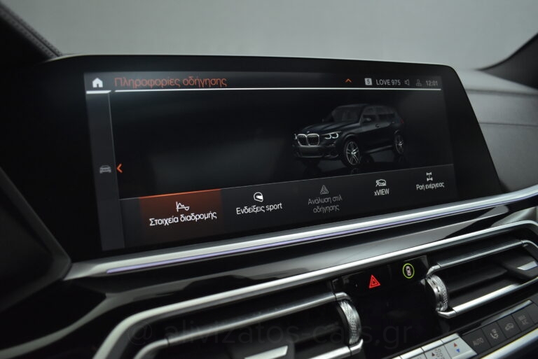 Bmw X5 - 3.0 XDrive30d Hybrid-Diesel M Sport