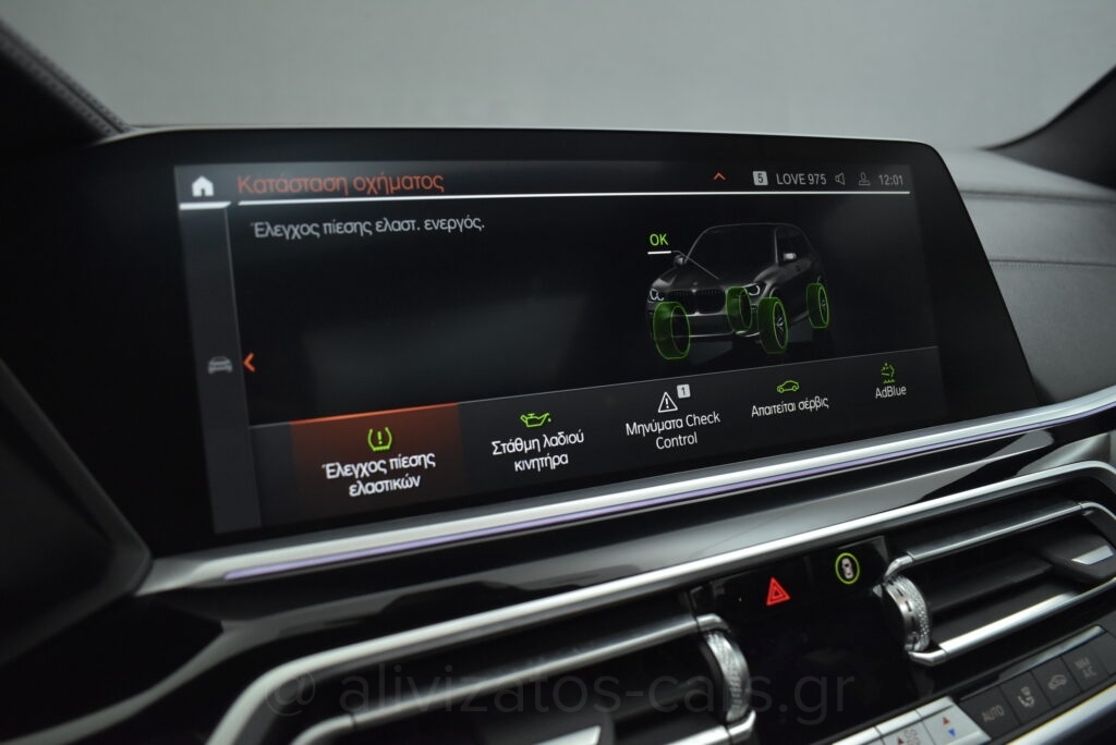 Bmw X5 - 3.0 XDrive30d Hybrid-Diesel M Sport