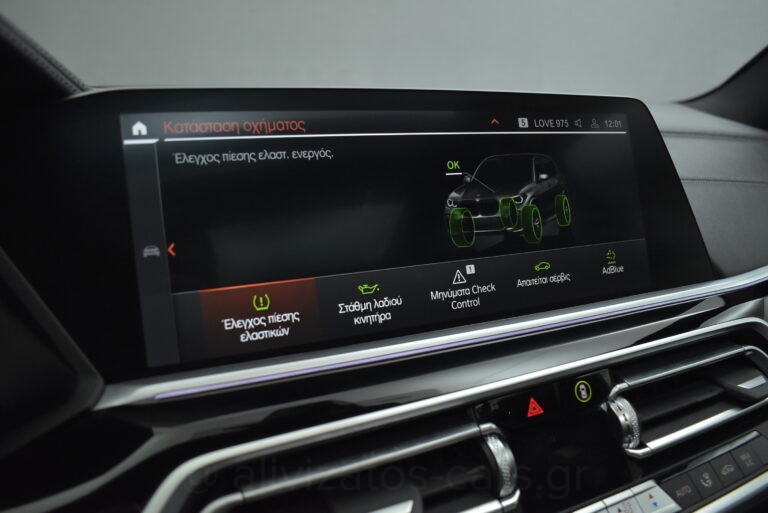 Bmw X5 - 3.0 XDrive30d Hybrid-Diesel M Sport