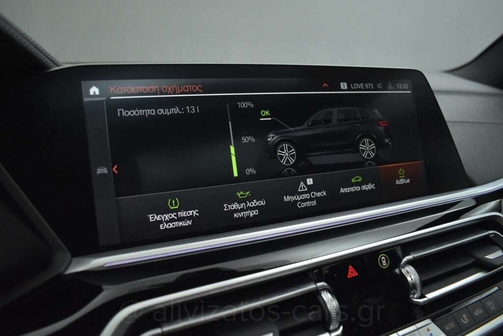 Bmw X5 - 3.0 XDrive30d Hybrid-Diesel M Sport