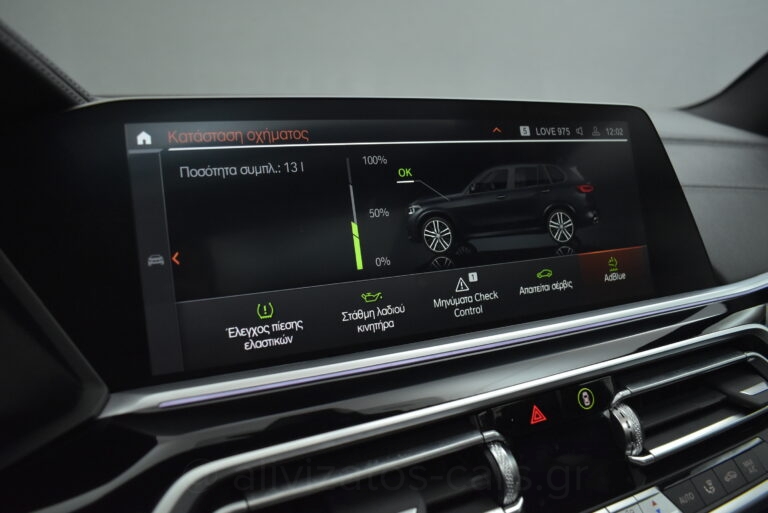 Bmw X5 - 3.0 XDrive30d Hybrid-Diesel M Sport