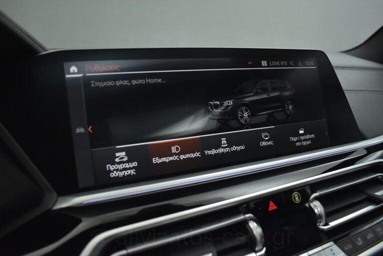 Bmw X5 - 3.0 XDrive30d Hybrid-Diesel M Sport