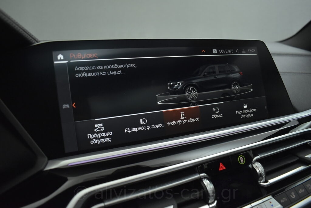 Bmw X5 - 3.0 XDrive30d Hybrid-Diesel M Sport