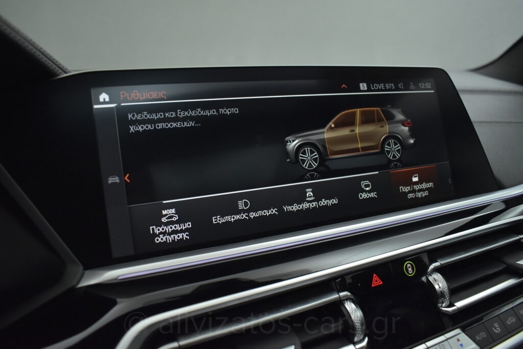 Bmw X5 - 3.0 XDrive30d Hybrid-Diesel M Sport