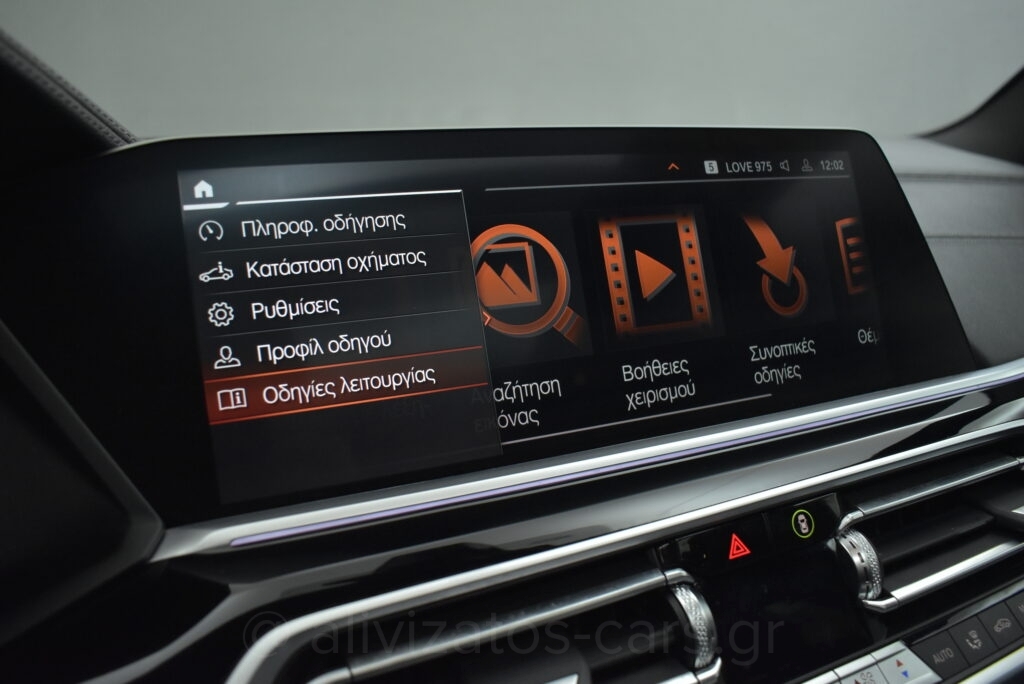 Bmw X5 - 3.0 XDrive30d Hybrid-Diesel M Sport