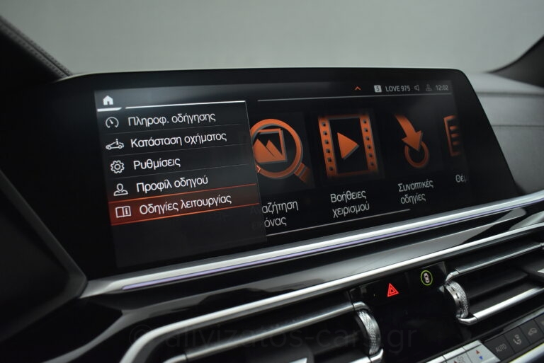 Bmw X5 - 3.0 XDrive30d Hybrid-Diesel M Sport