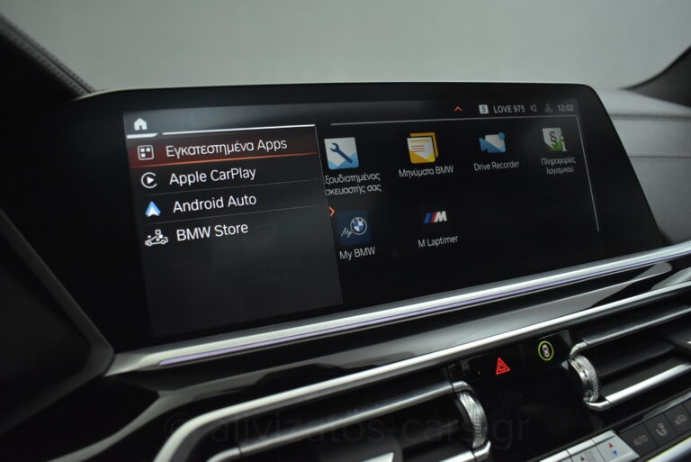 Bmw X5 - 3.0 XDrive30d Hybrid-Diesel M Sport