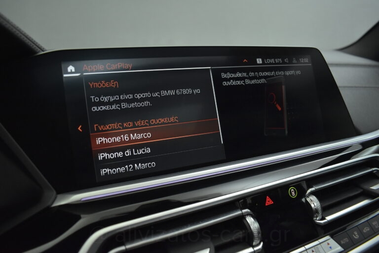 Bmw X5 - 3.0 XDrive30d Hybrid-Diesel M Sport