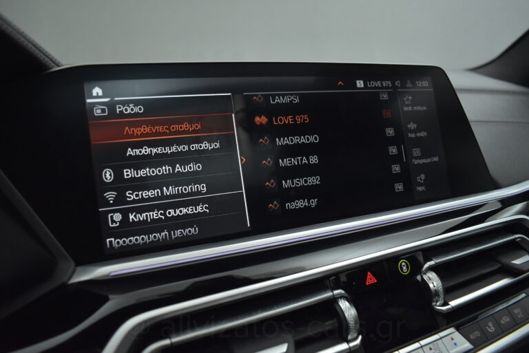 Bmw X5 - 3.0 XDrive30d Hybrid-Diesel M Sport