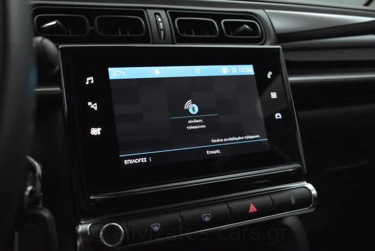 Citroen C3 - 1.2 Feel S&S Navigation