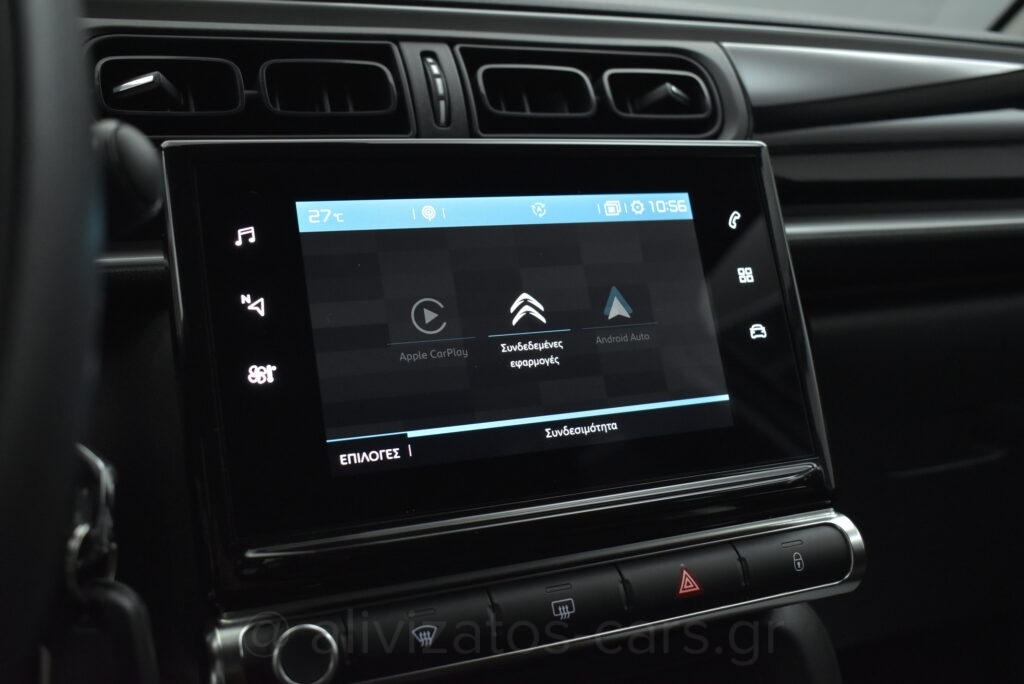 Citroen C3 - 1.2 Feel S&S Navigation